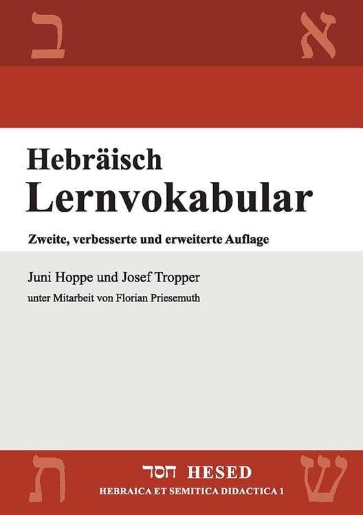 Produktbild: Hebr&auml;isch Lernvokabular