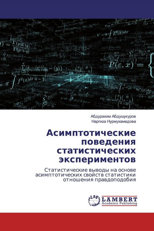Produktbild: Asimptoticheskie powedeniq statisticheskih &auml;xperimentow