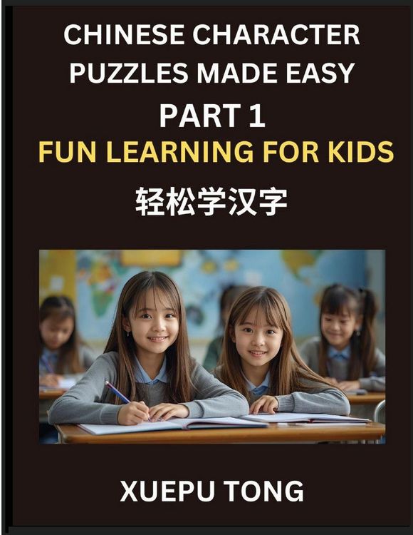 Produktbild: Chinese Character Puzzles Made Easy (Part 1)- Fun Learning for Kids, Simple Steps to Mastery, Play & Learn Mandarin, HSK All Levels, Puzzles Kids Will Love