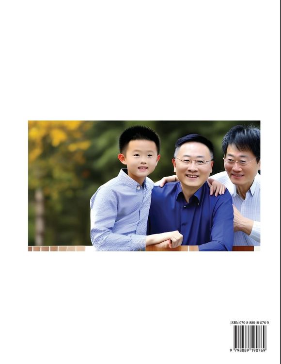 Produktbild: Learn Mandarin Chinese with Two-Character Chinese Names for Boys (Part 2)