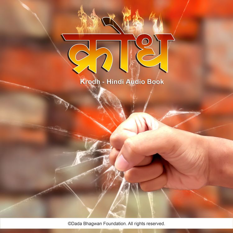 Produktbild: Krodh - Hindi Audio Book