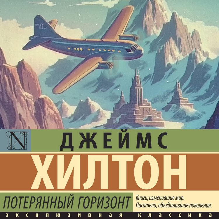 Produktbild: Poteryannyy gorizont