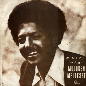 Produktbild: Muluken Mellesse With The Dahlak Band