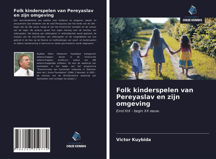 Produktbild: Folk kinderspelen van Pereyaslav en zijn omgeving