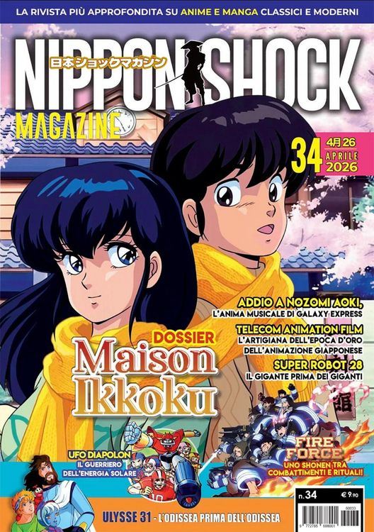 Produktbild: Nippon shock magazine (2026). Vol. 34