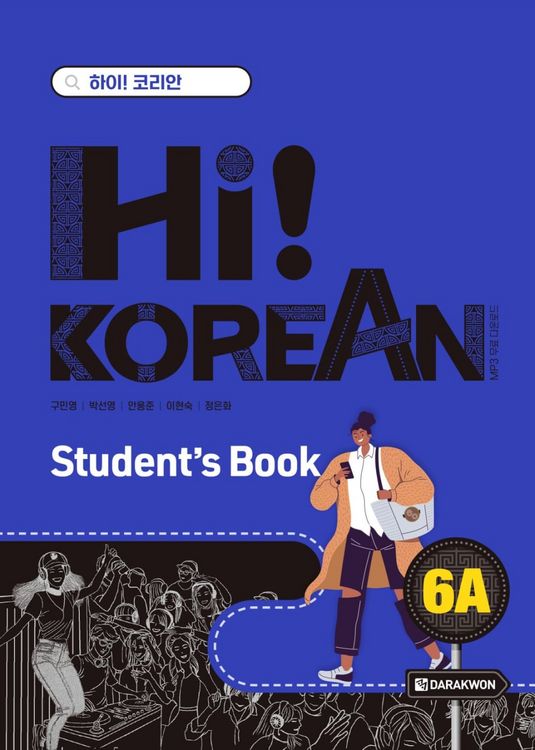 Produktbild: Hi! Korean 6A C2.1
