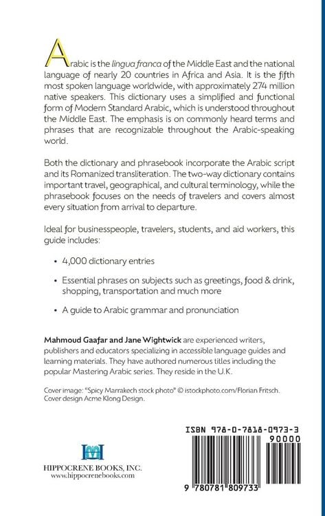 Produktbild: Arabic-English/English-Arabic Dictionary & Phrasebook ..