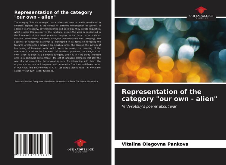 Produktbild: Representation of the category "our own - alien"