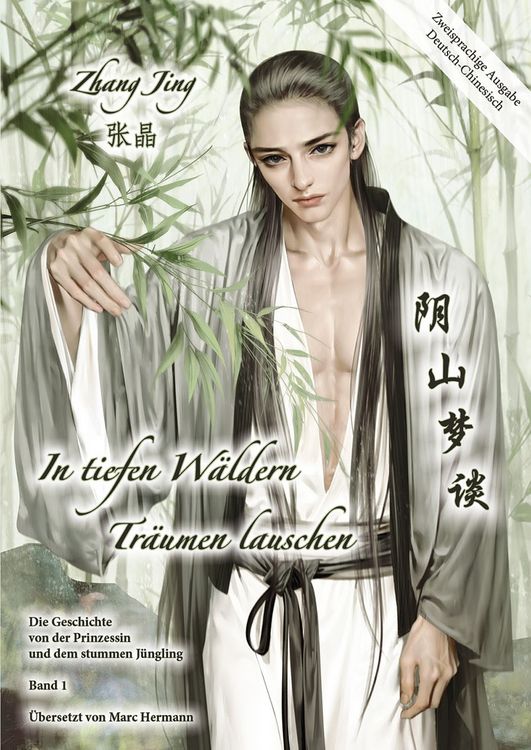 Produktbild: In tiefen W&auml;ldern Tr&auml;umen lauschen - Band 1 - zweisprachige Deluxe-Ausgabe Deutsch-Chinesisch
