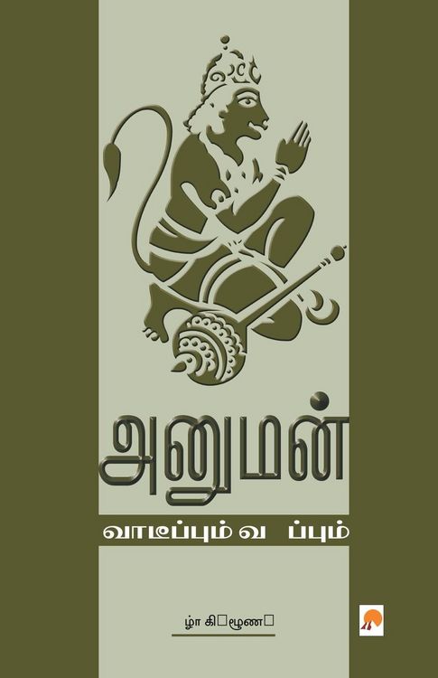 Produktbild: Anuman