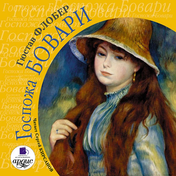 Produktbild: Gospozha Bovari