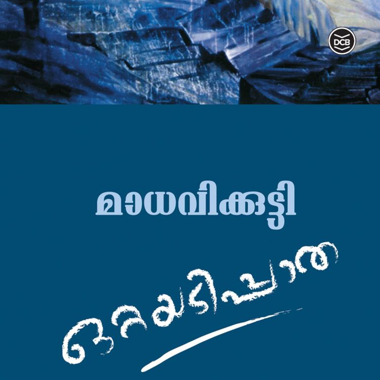 Produktbild: Ottayadippatha