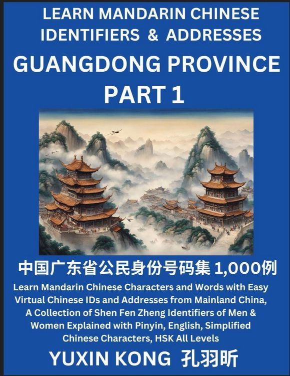 Produktbild: Guangdong Province of China (Part 1)