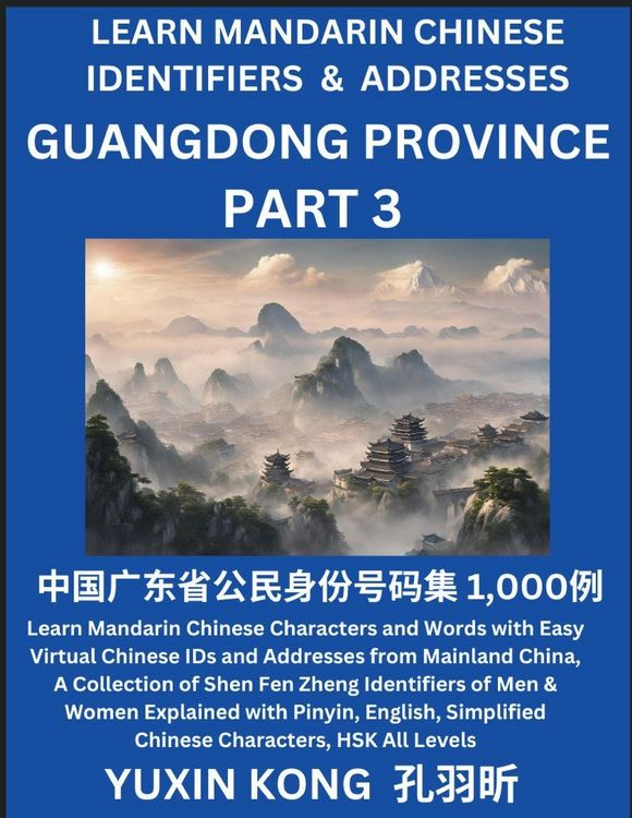 Produktbild: Guangdong Province of China (Part 3)