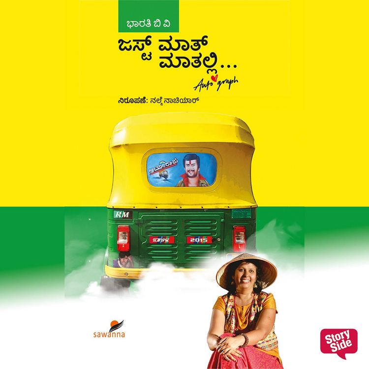Produktbild: Just Math Mathali