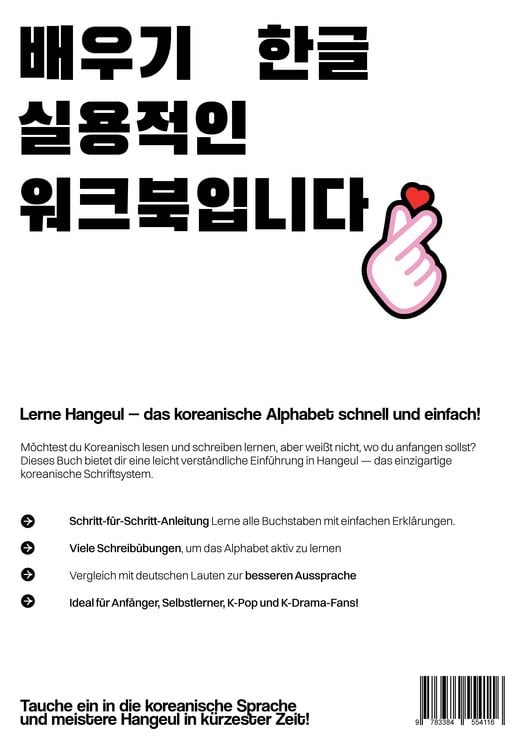 Produktbild: Koreanisch lernen - das praktische &Uuml;bungsbuch