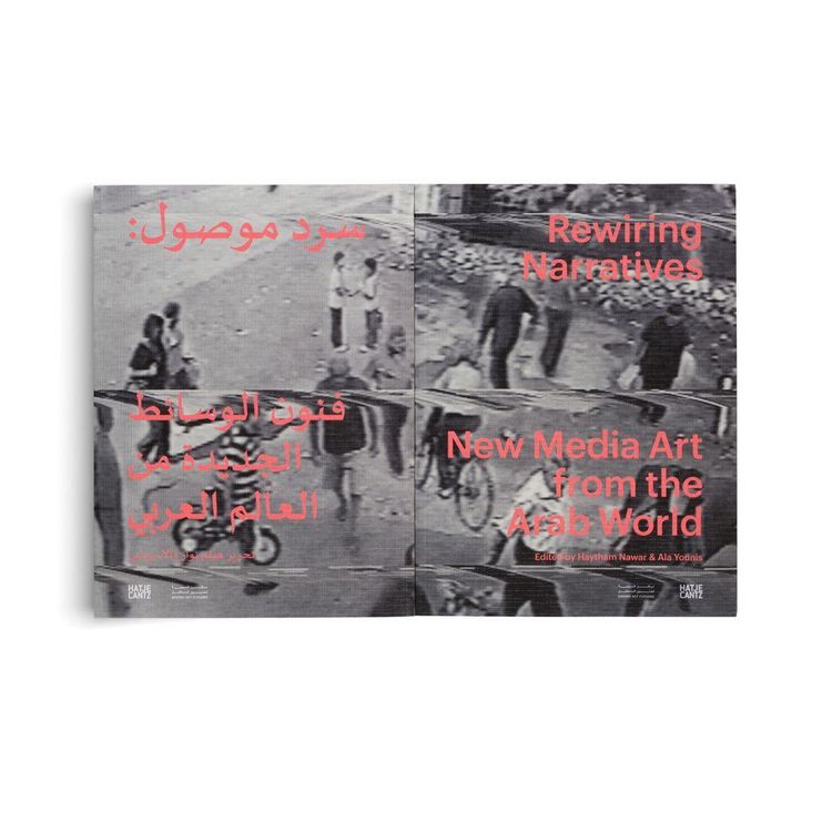 Produktbild: Rewiring Narratives