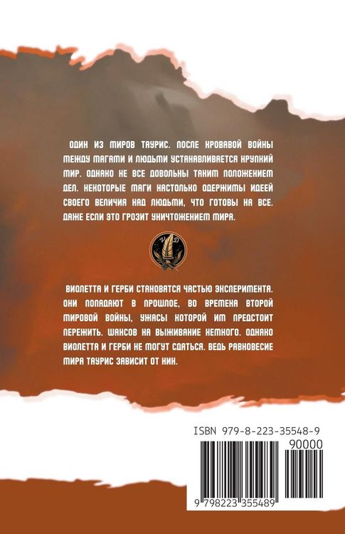 Produktbild: Память