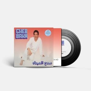 Produktbild: Samh AlMeaad