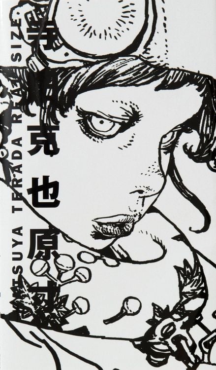 Produktbild: Katsuya Terada Real Size