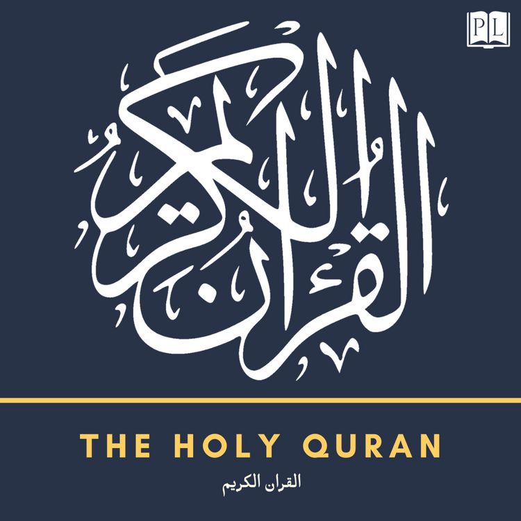 Produktbild: The Holy Quran