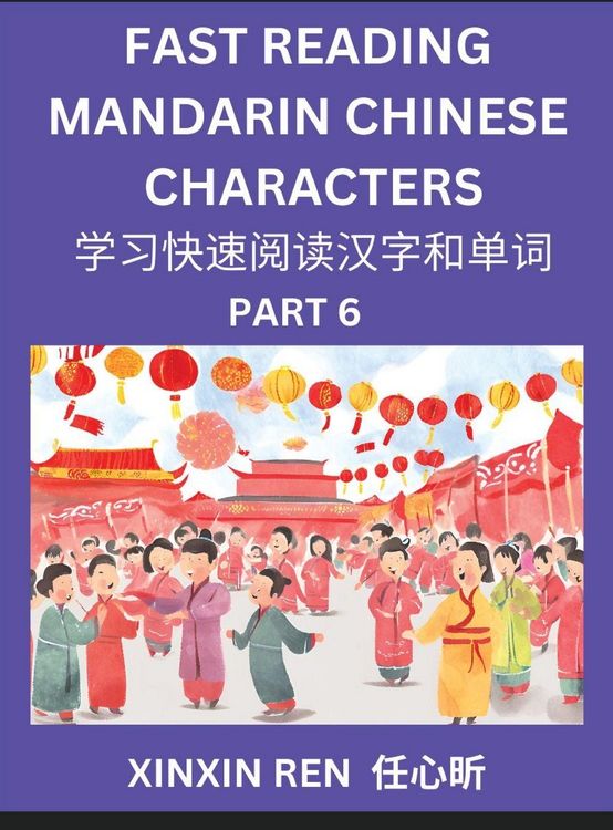 Produktbild: Reading Simplified Chinese Characters for Kids (Part 6) - Learn to Recognize Simplified Mandarin Chinese Characters by Solving Characters Activities, HSK All Levels, Suitable for Young, Adults, Teens, Easy lessons to Fast Learn Mandarin Chinese Language,