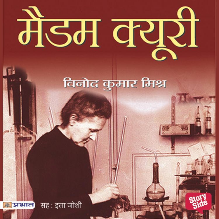 Produktbild: Madame Curie