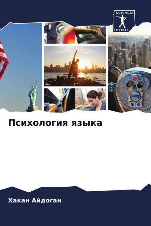 Produktbild: Psihologiq qzyka