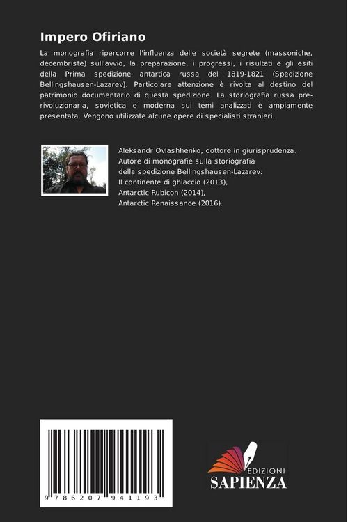 Produktbild: Impero Ofiriano