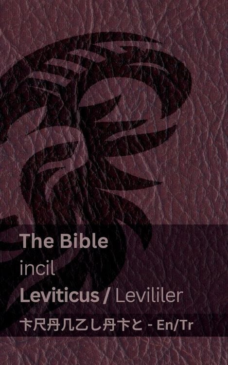 Produktbild: The Bible (Leviticus) / İncil (Levililer)