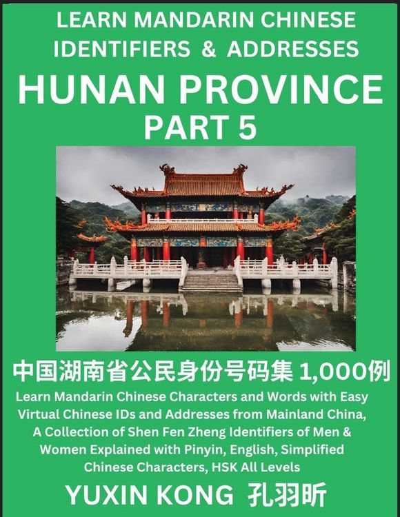 Produktbild: Hunan Province of China (Part 5)