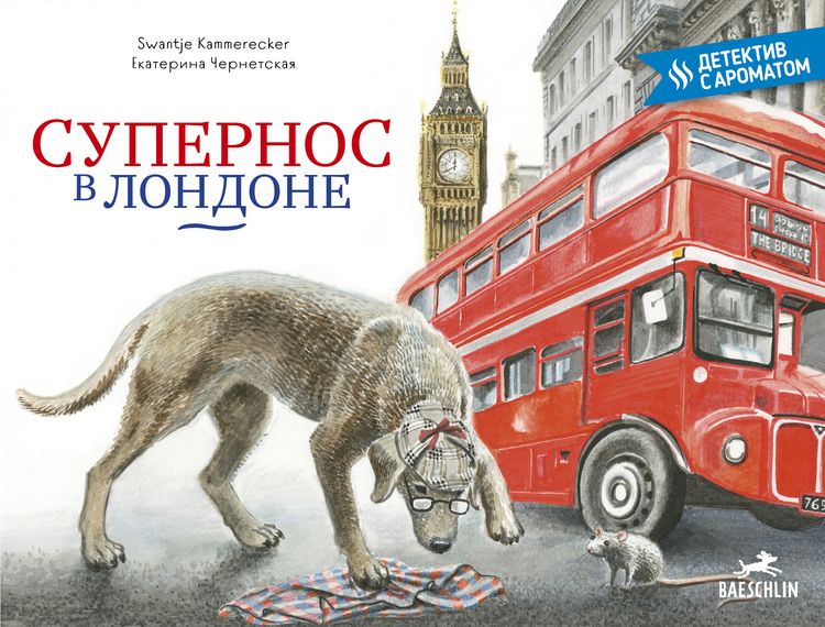 Produktbild: Supernose in London