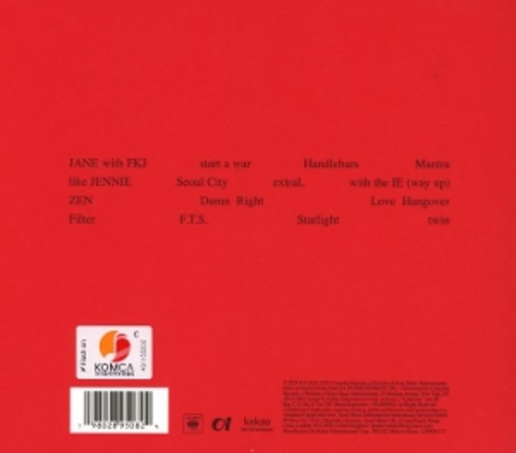 Ruby - JENNIE Only Audio