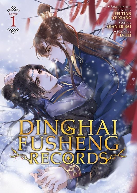 Produktbild: Dinghai Fusheng Records (The Comic / Manhua) Vol. 1