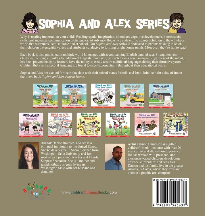 Produktbild: Sophia and Alex Go on a Field Trip