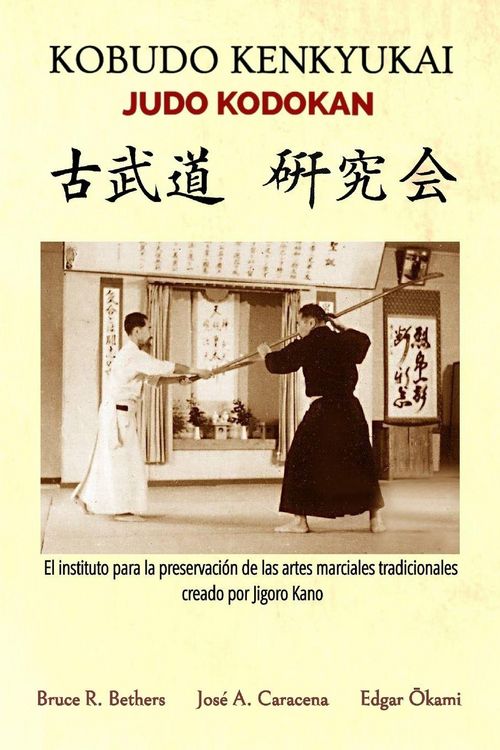 Produktbild: Kobudo Kenkyukai - Judo Kodokan
