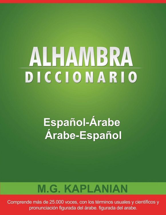 Produktbild: Alhambra Diccionario Espanol-Arabe/Arabe-Espanol