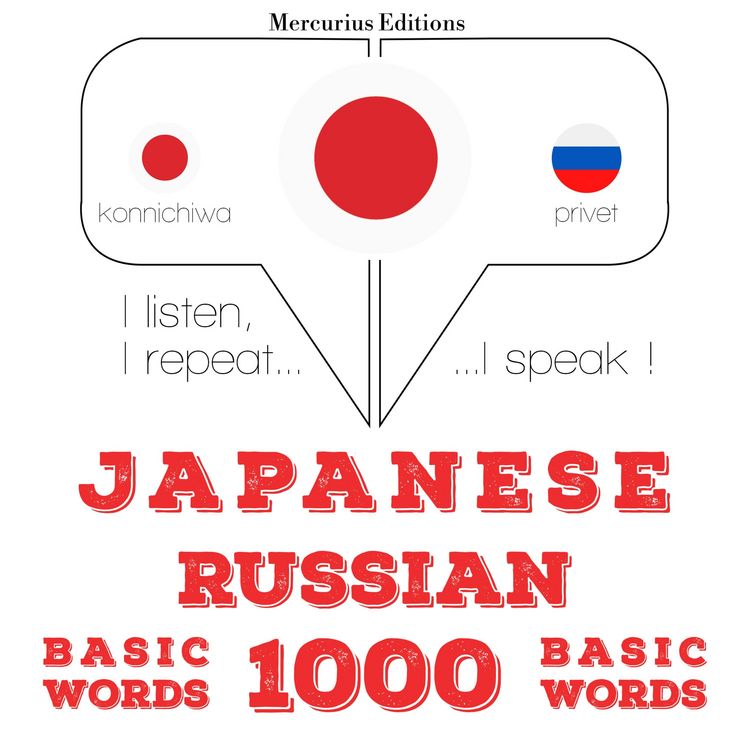 Produktbild: 1000 essential words in Russian