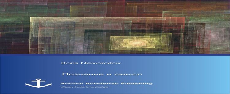 Produktbild: Cognition and meaning (Russian Edition)
