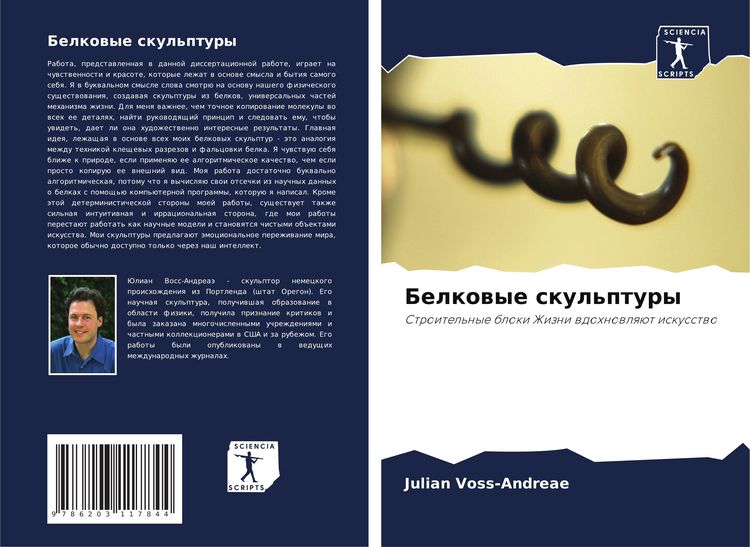 Produktbild: Belkowye skul'ptury