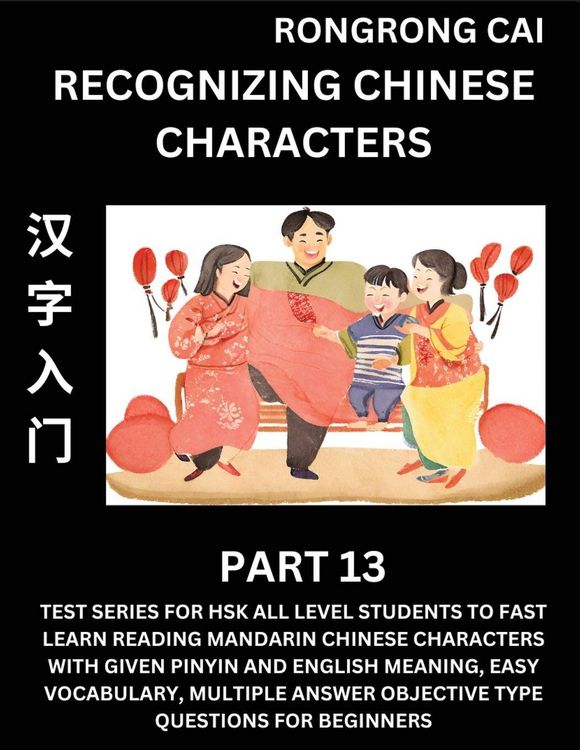 Produktbild: Recognizing Chinese Characters (Part 13) - Test Series for HSK All Level Students to Fast Learn Reading Mandarin Chinese Characters with Given Pinyin and English meaning, Easy Vocabulary, Multiple Answer Objective Type Questions for Beginners