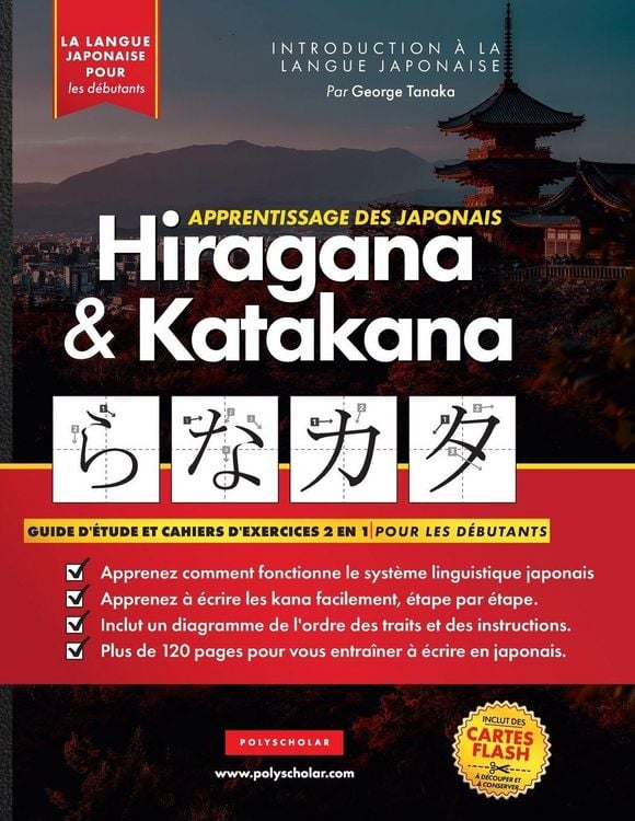 Produktbild: Apprendre le Japonais Hiragana et Katakana - Cahier d'exercices pour d&eacute;butants