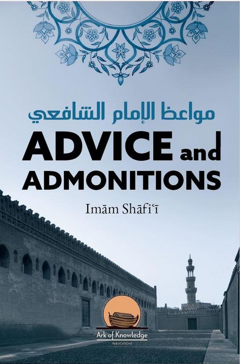 Produktbild: Advice And Admonitions: Imam Shafi'i (Ark Of Knowledge Publications)