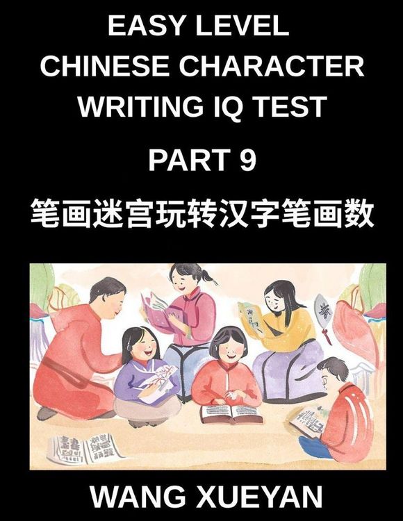 Produktbild: Chinese Character Writing IQ Test (Part 9)- The Stroke Codebreaker, Count, Investigate, and Unlock Simplified Characters for Every HSK Exam Level