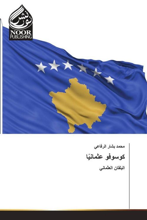 Produktbild: Arabischer Titel