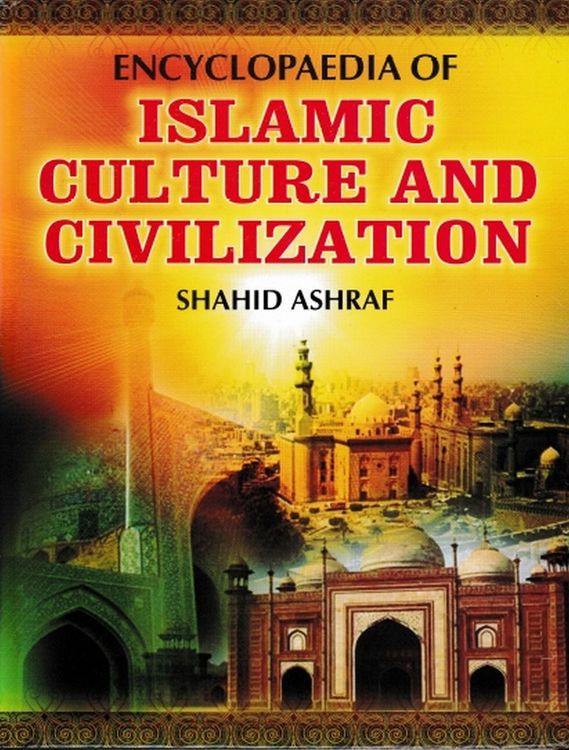 Produktbild: Encyclopaedia Of Islamic Culture And Civilization (Cultural Revolution Of Islam)