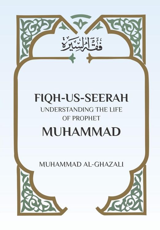 Produktbild: Fiqh Us Seerah