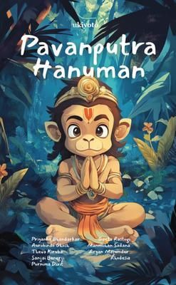 Produktbild: Pavanputra Hanuman | Jai Shri Ram