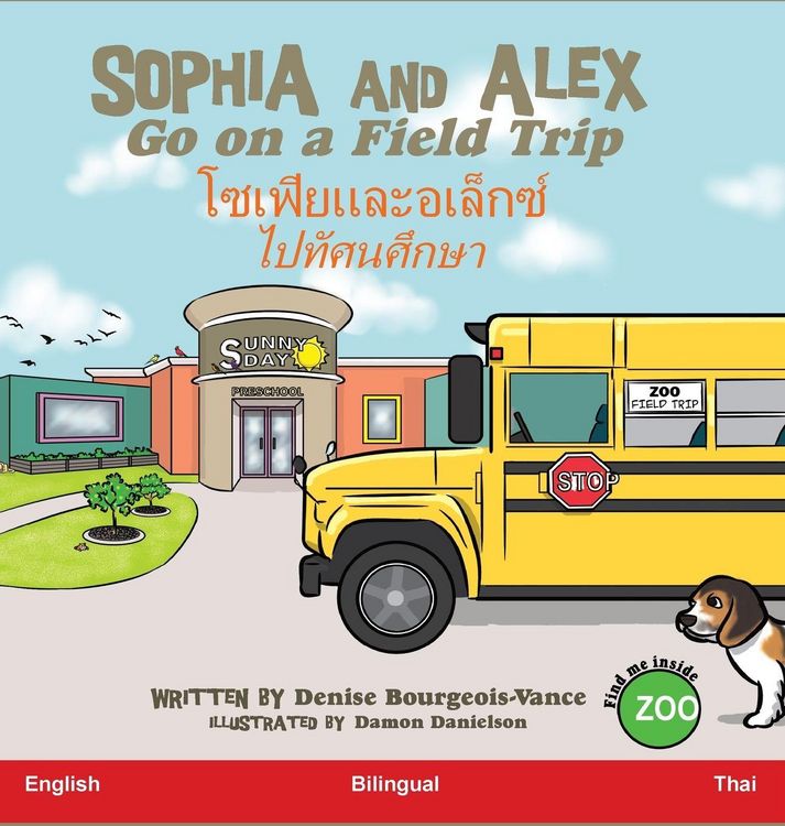 Produktbild: Sophia and Alex Go on a Field Trip