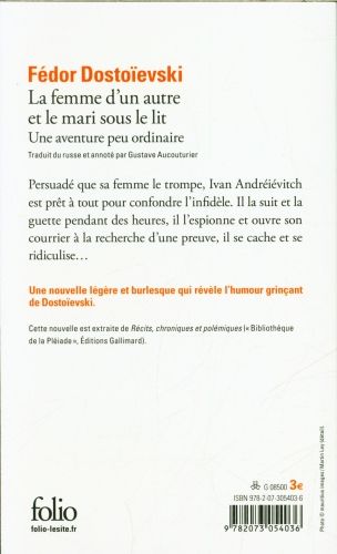 Produktbild: La femme d'un autre et le mari sous le lit